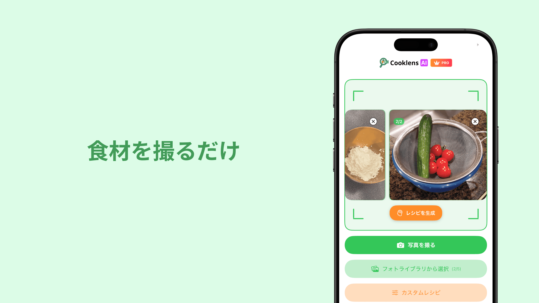 CookLens app screenshot 2