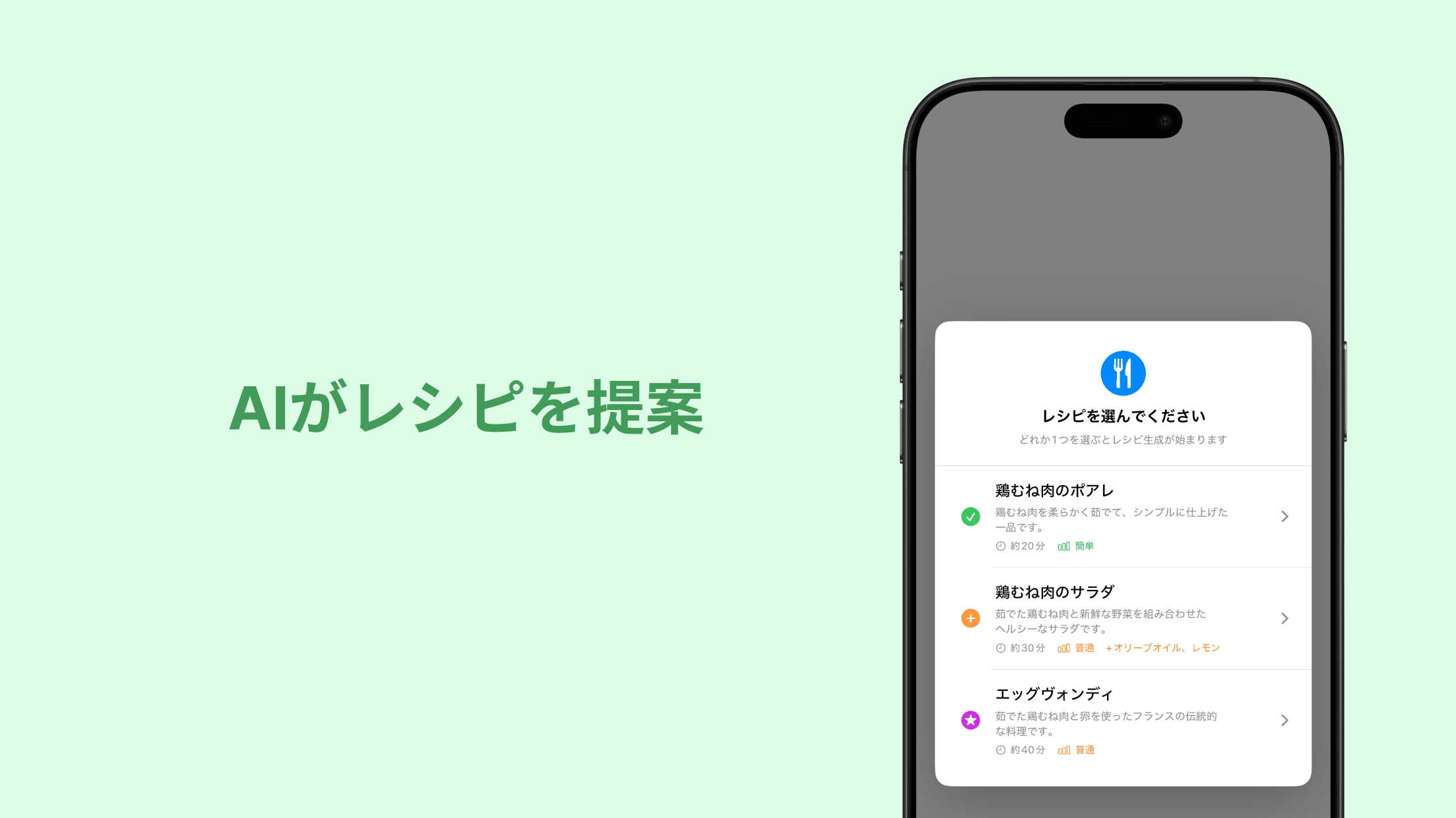 CookLens app screenshot 3