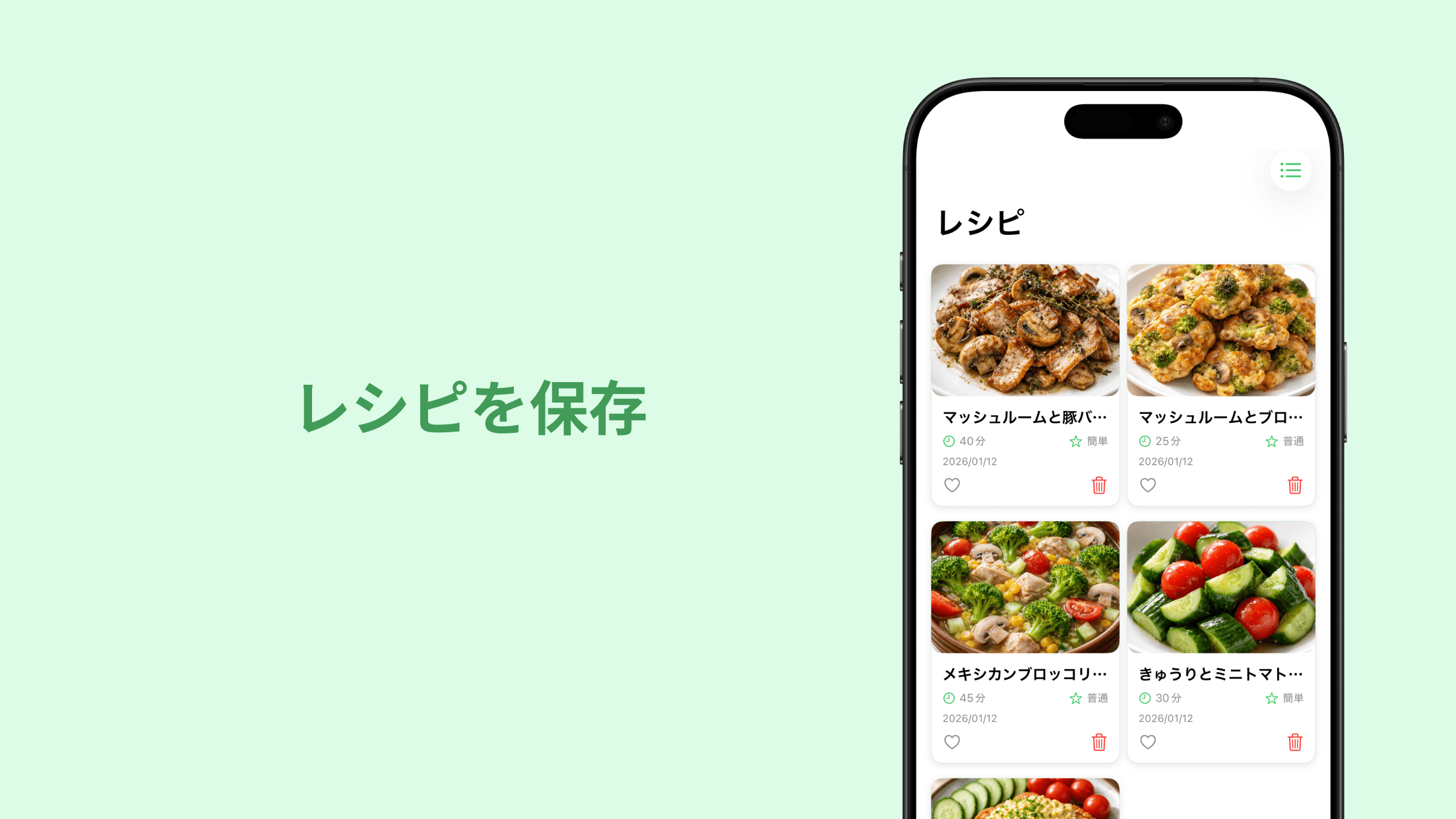 CookLens app screenshot 5