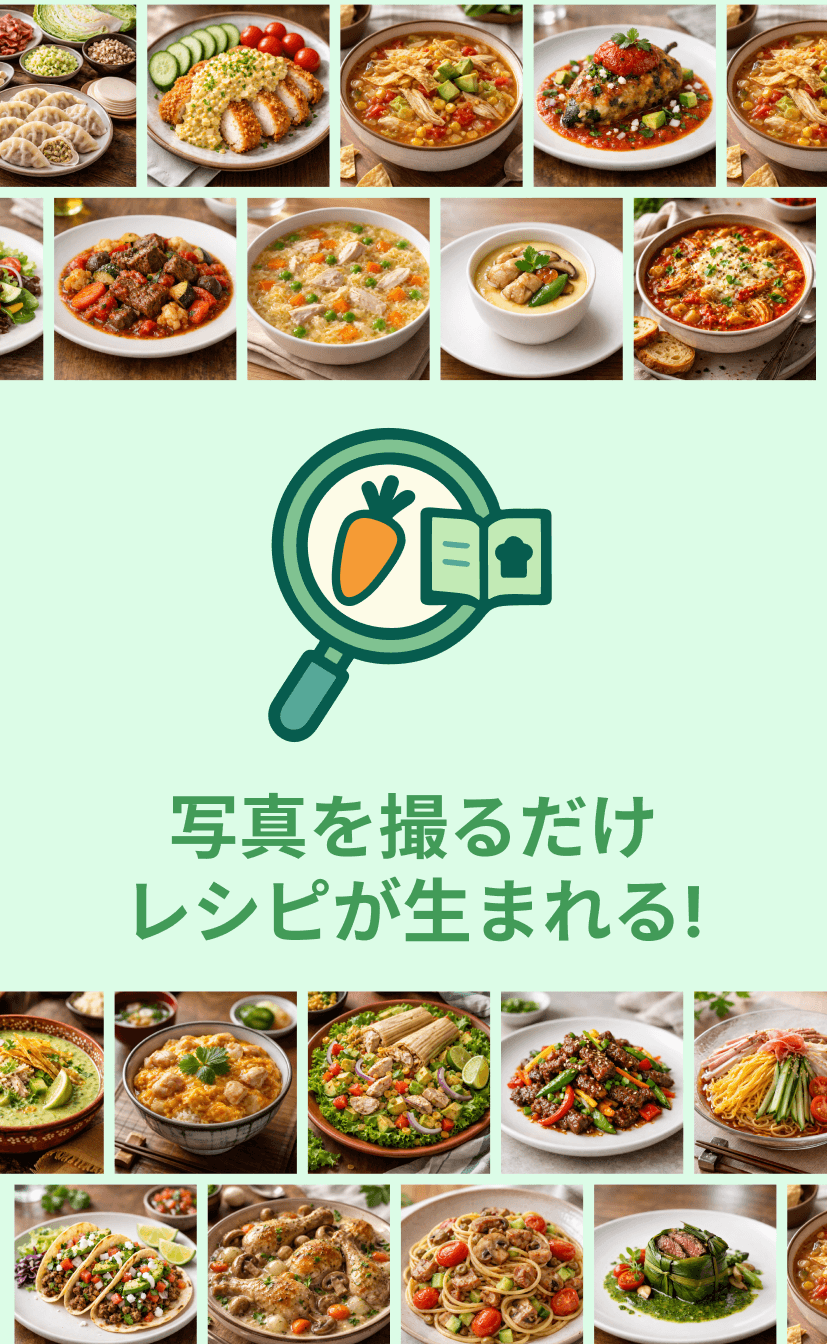 CookLens app screenshot 1