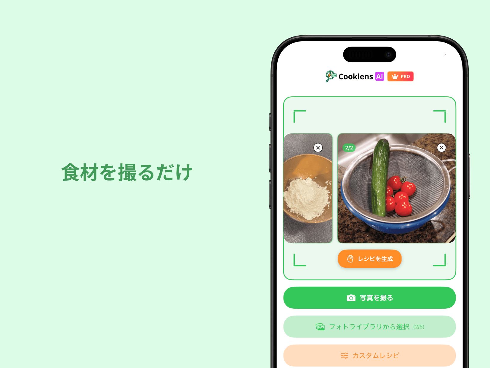 CookLens app screenshot 2